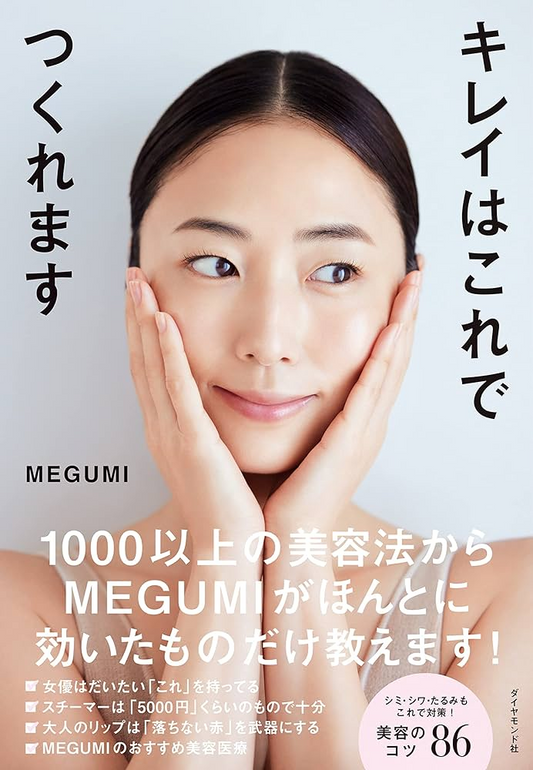 お顔のごわつき気になりませんか?
